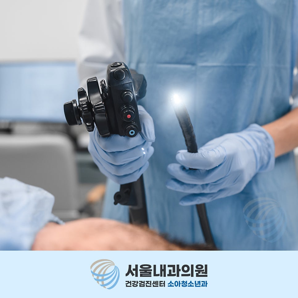용인내시경