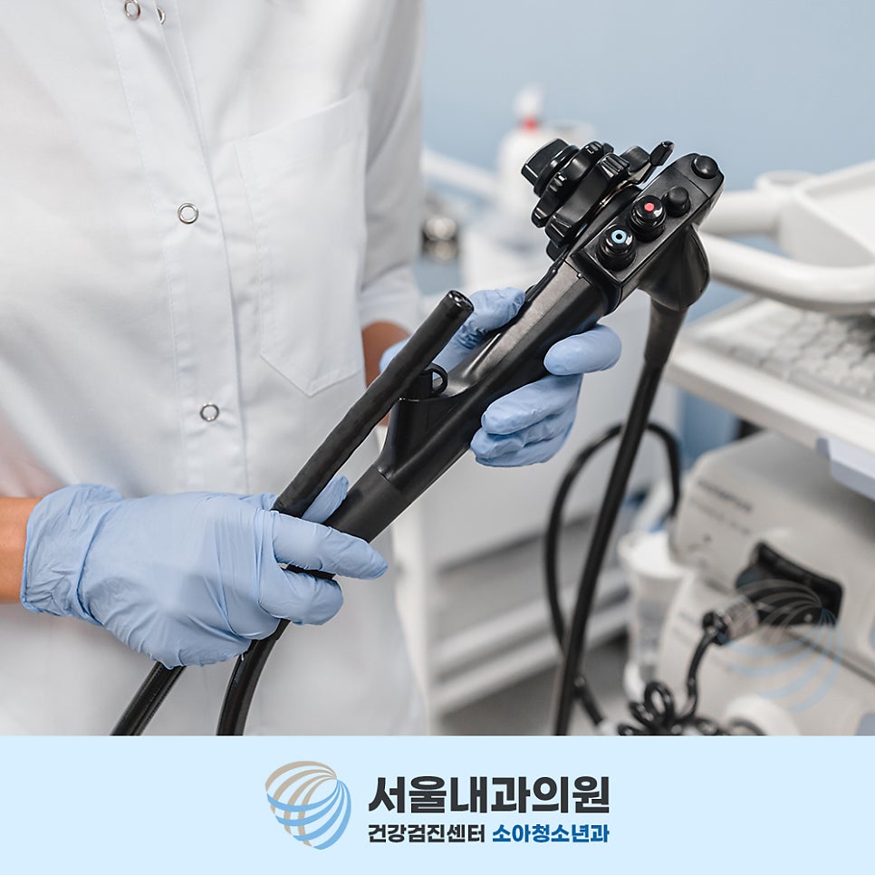 용인내시경