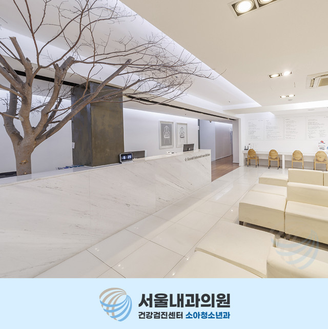 용인내시경