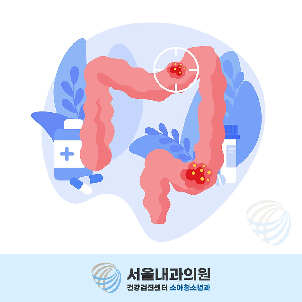 용인내시경
