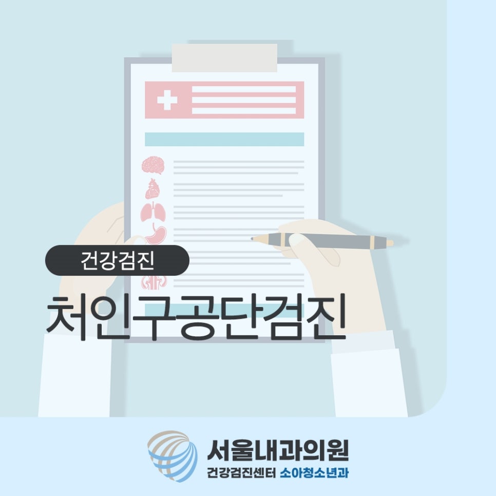 용인내시경