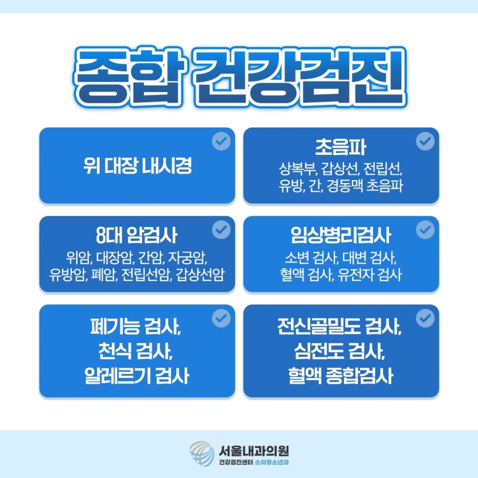 용인내시경