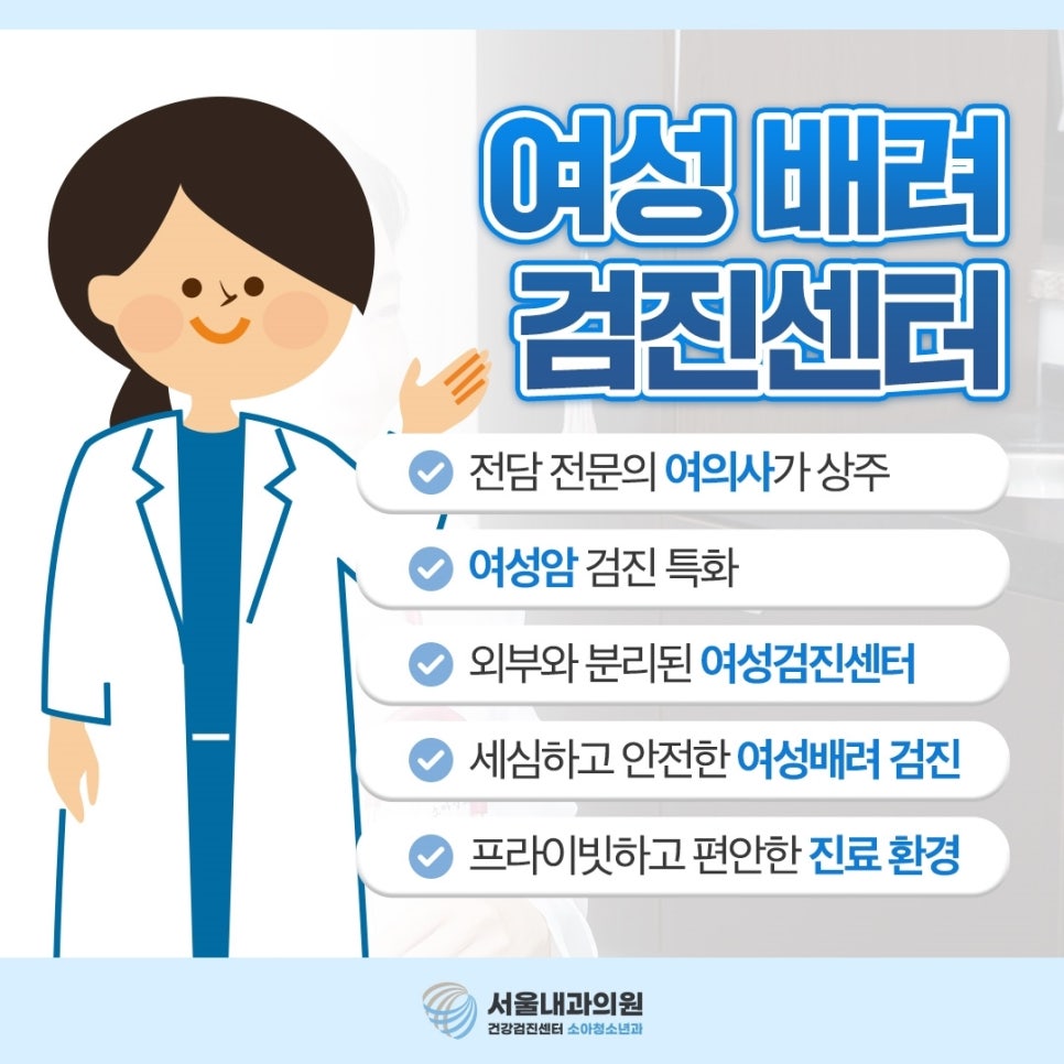 용인내시경