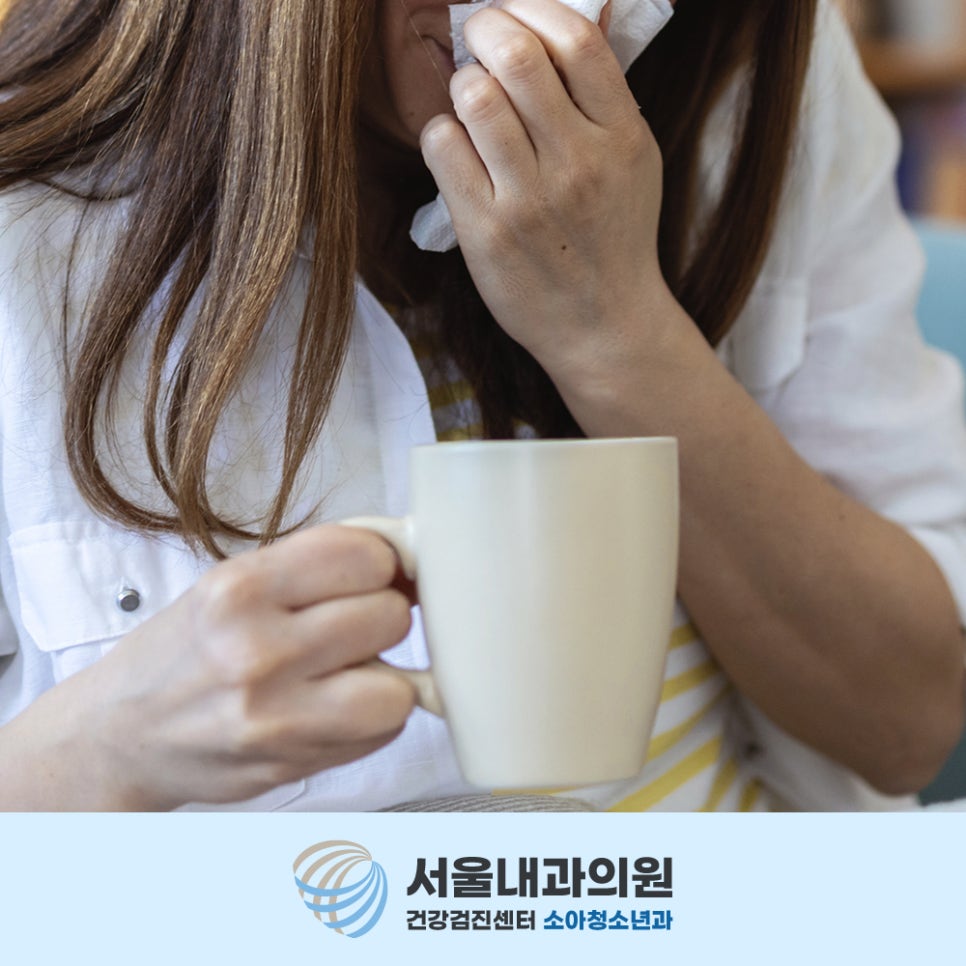 용인소아과