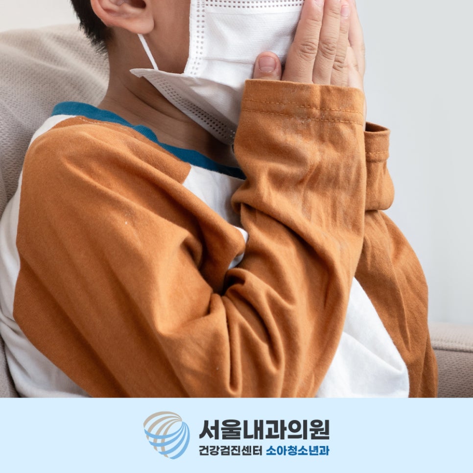 용인소아과