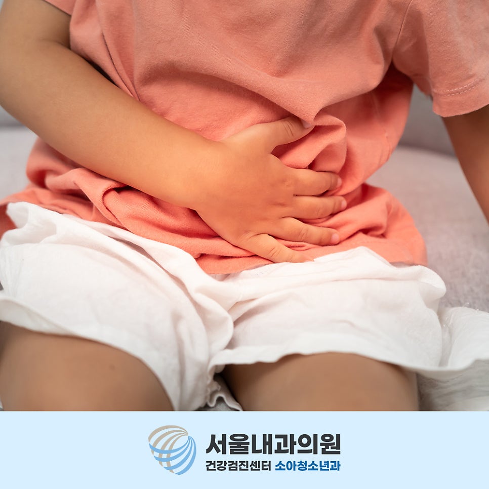 용인내과