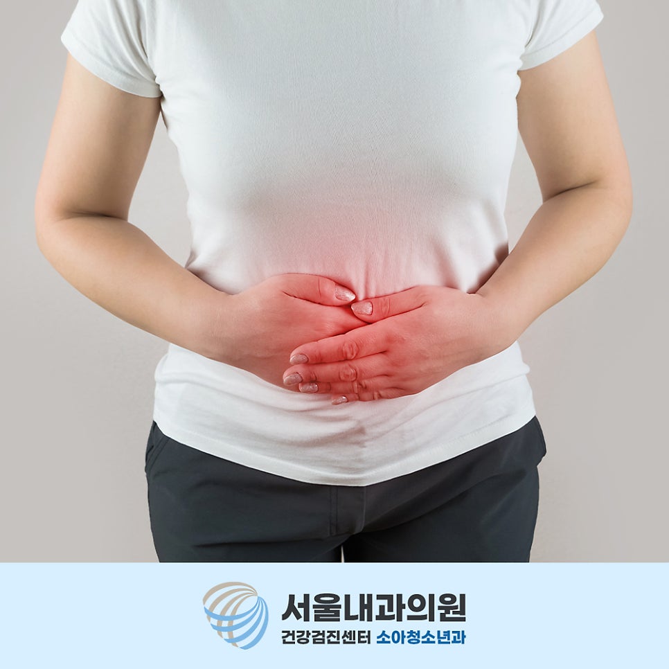 용인내과