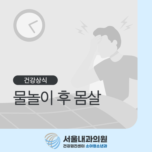 처인구소아과