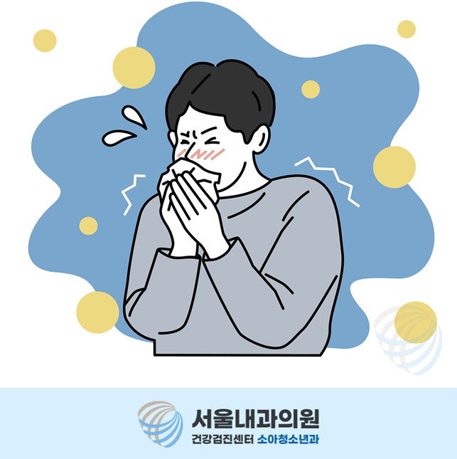 처인구소아과