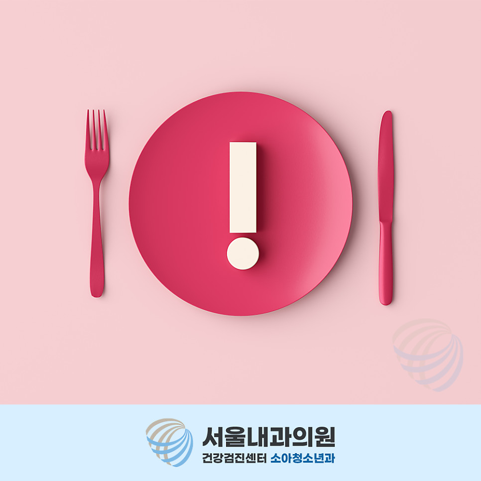 용인내시경