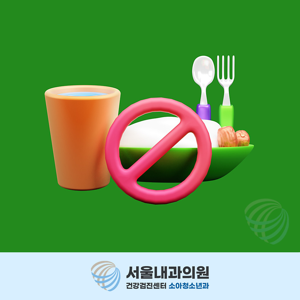 용인내시경