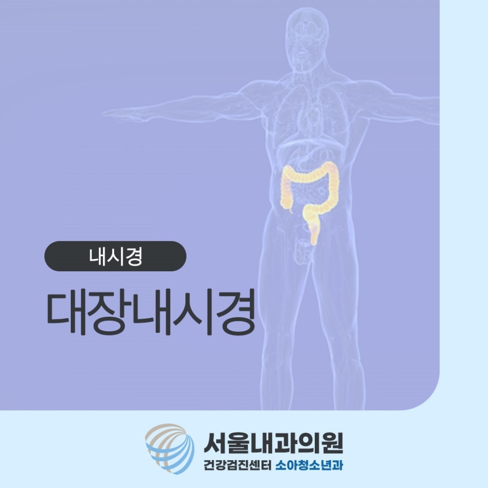 처인구내과