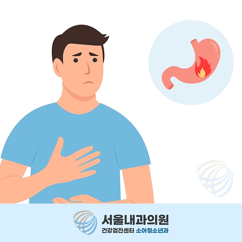 용인내시경