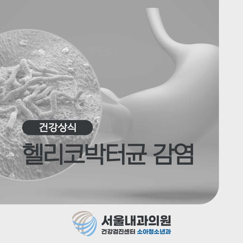 처인구내시경