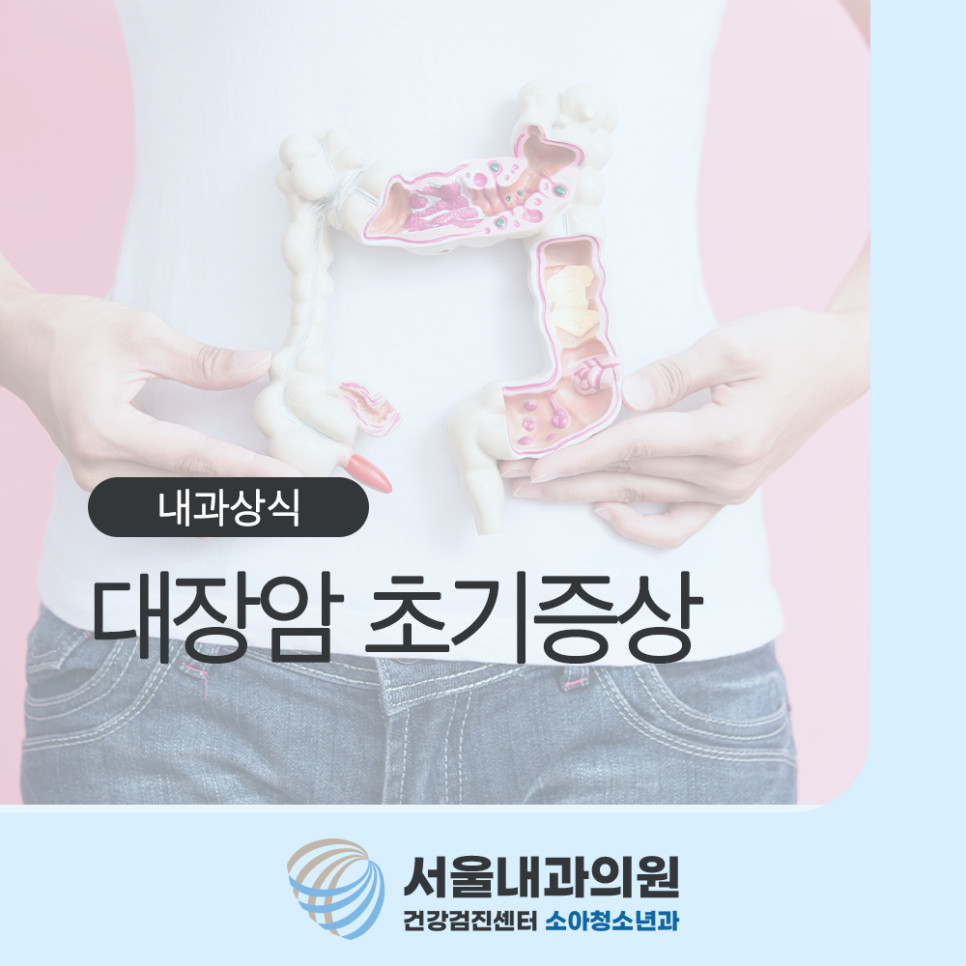 용인내시경