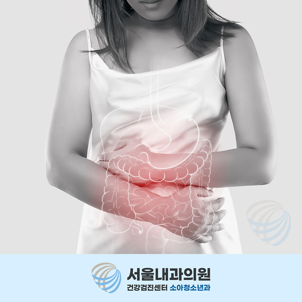 용인내시경