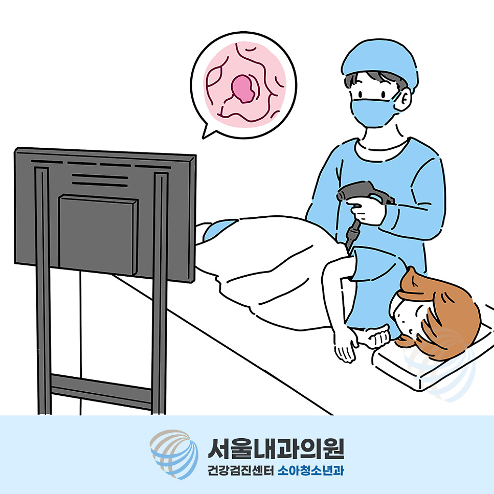용인내시경