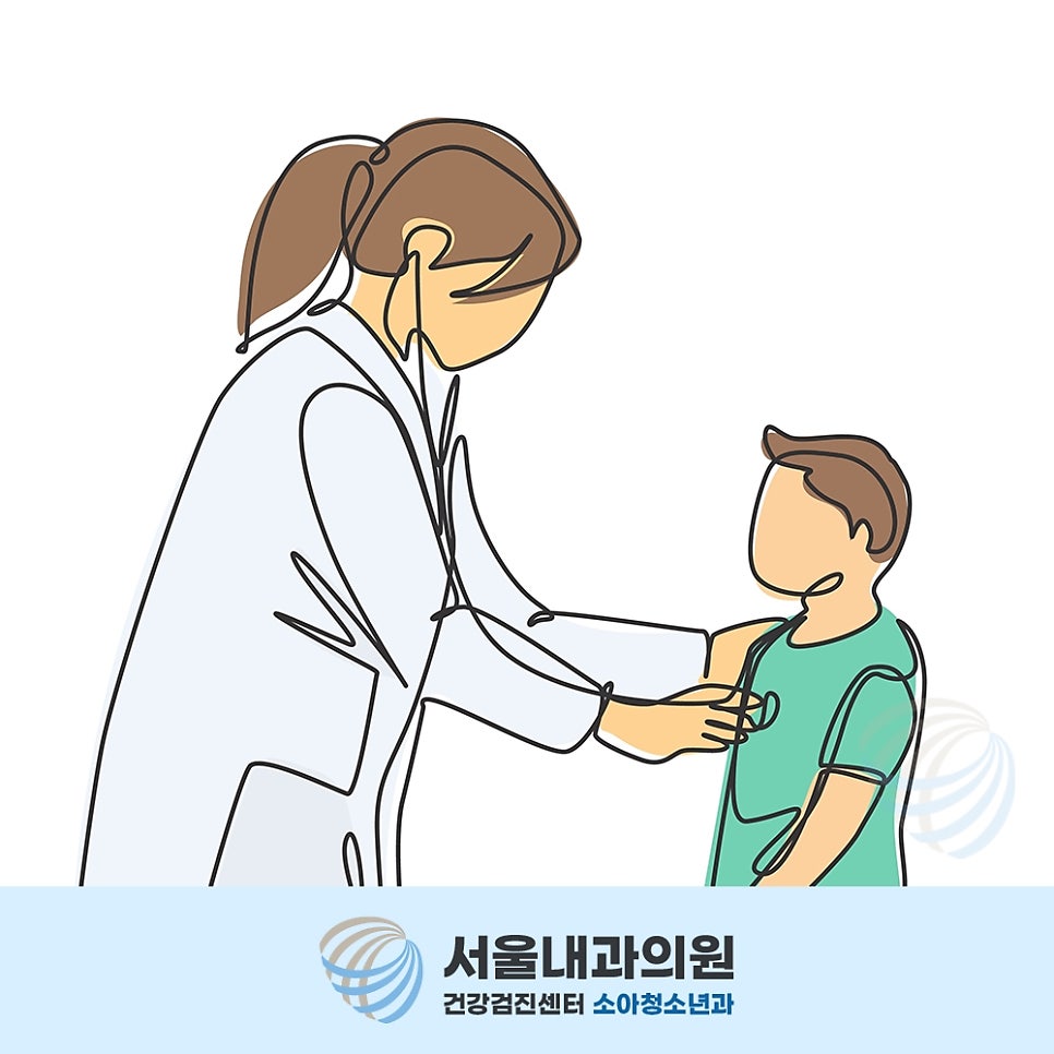 용인소아과