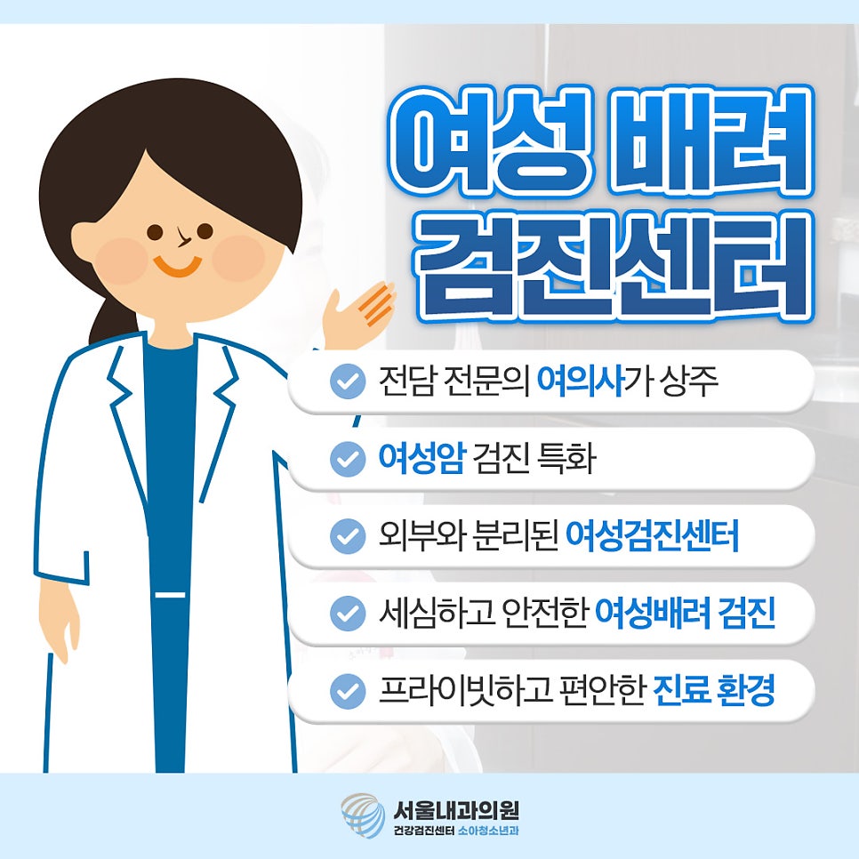 용인소아과