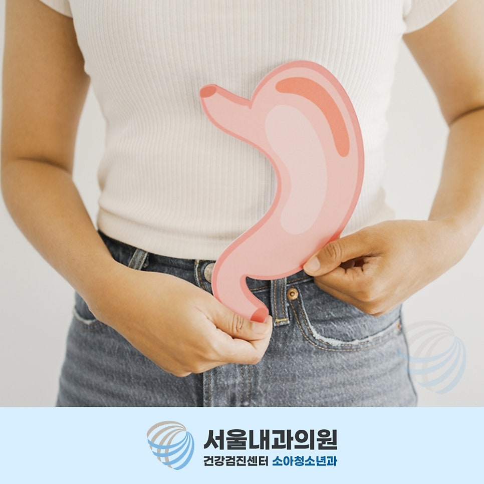 용인내시경