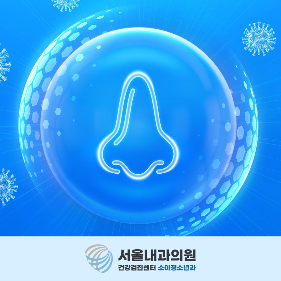 용인내과