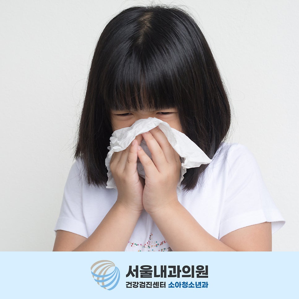 처인구소아과