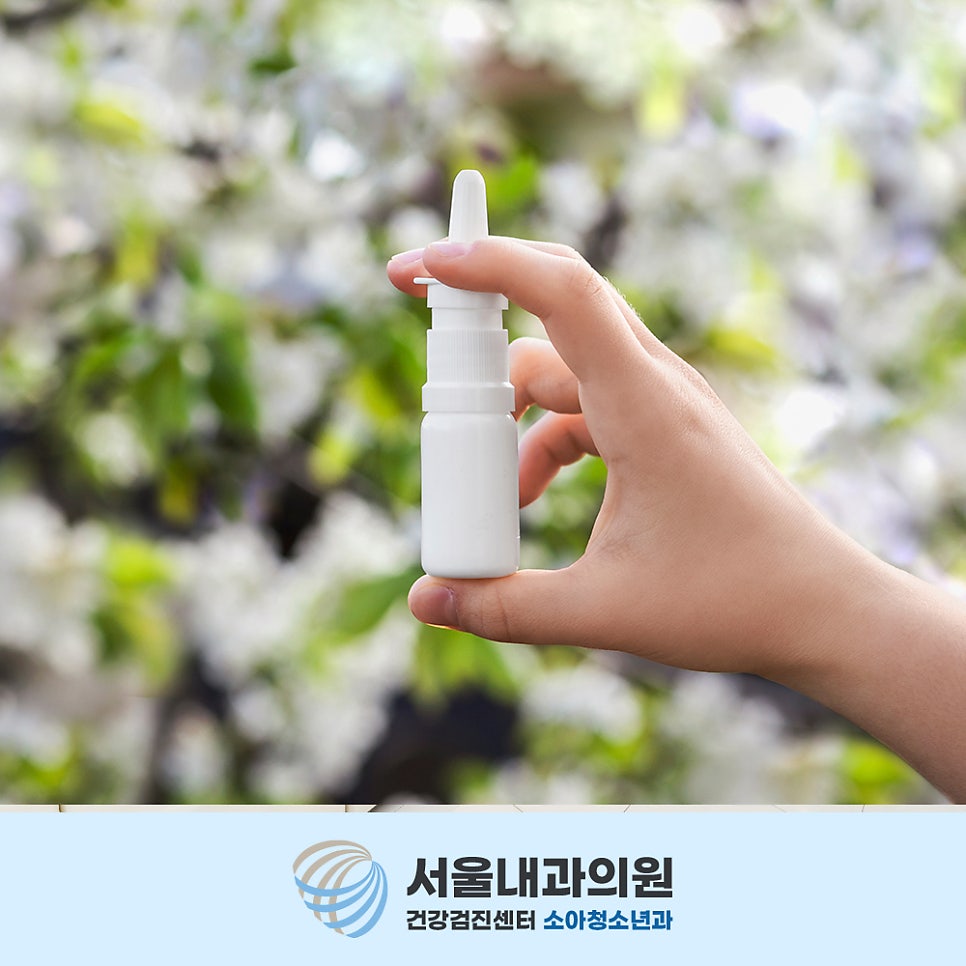 처인구소아과
