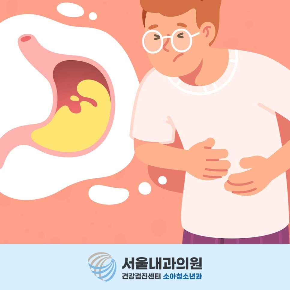용인내시경