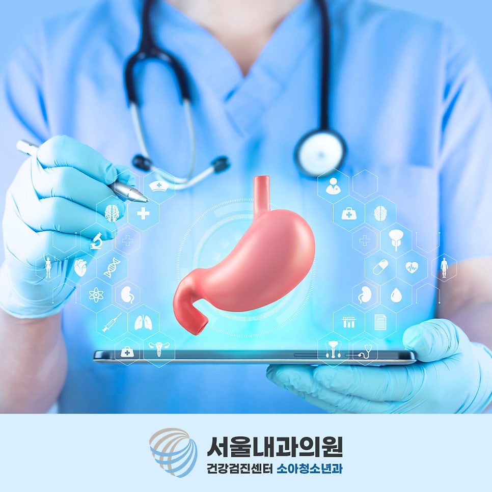 용인내시경