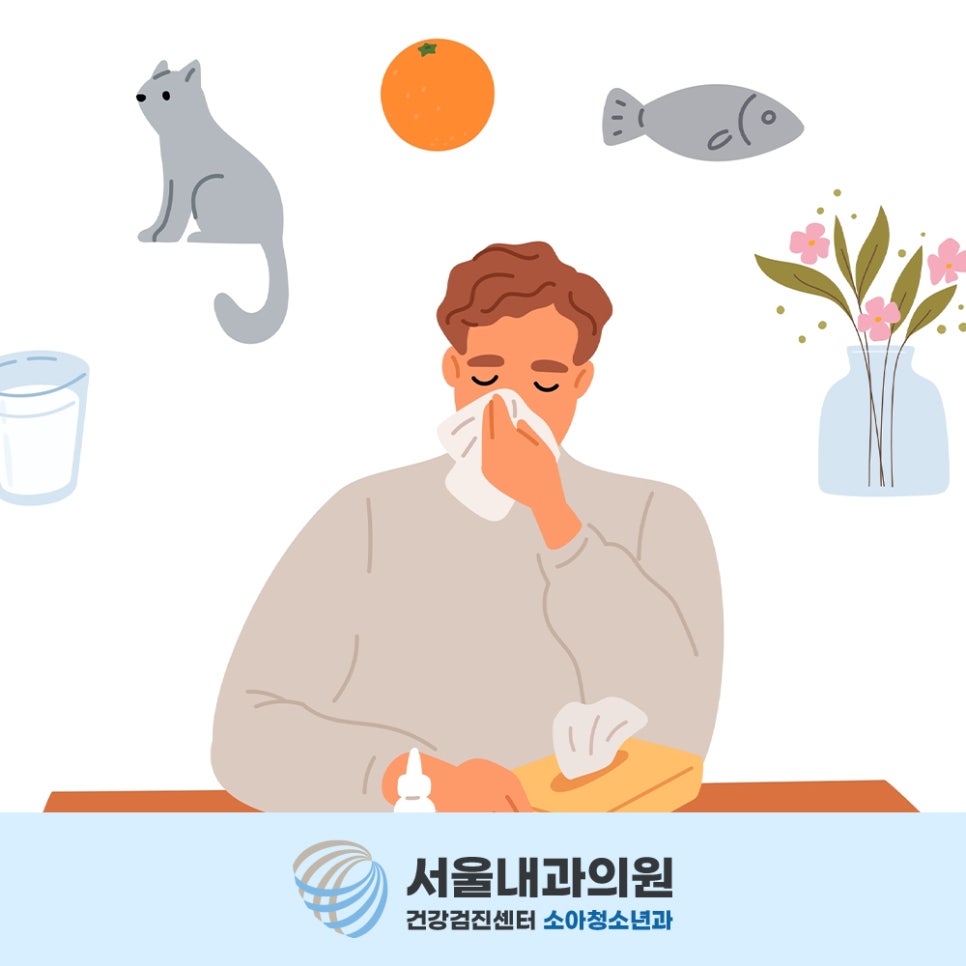 처인구내과