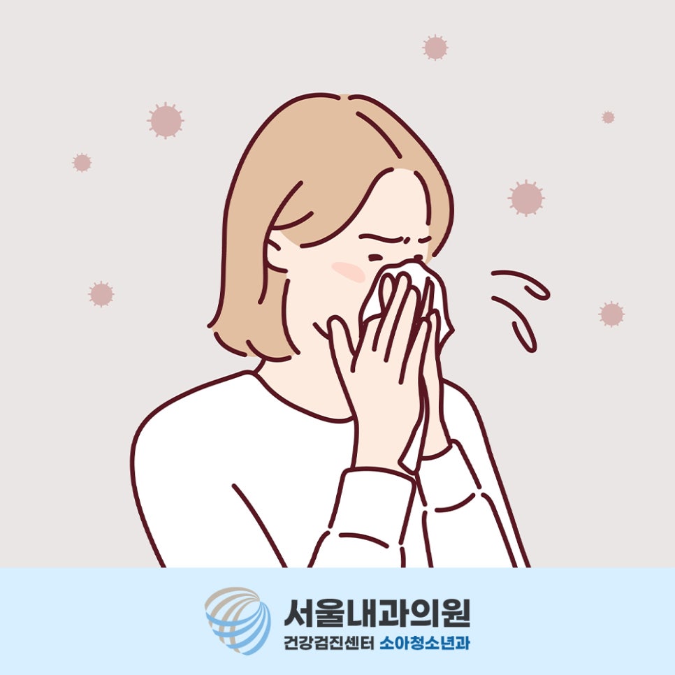 처인구내과