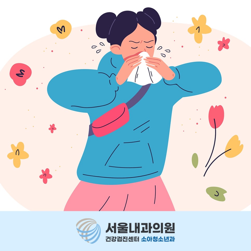 처인구내과