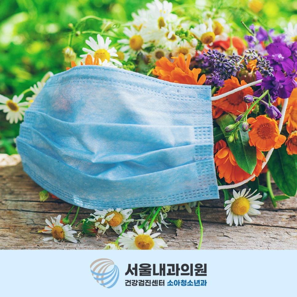 처인구내과