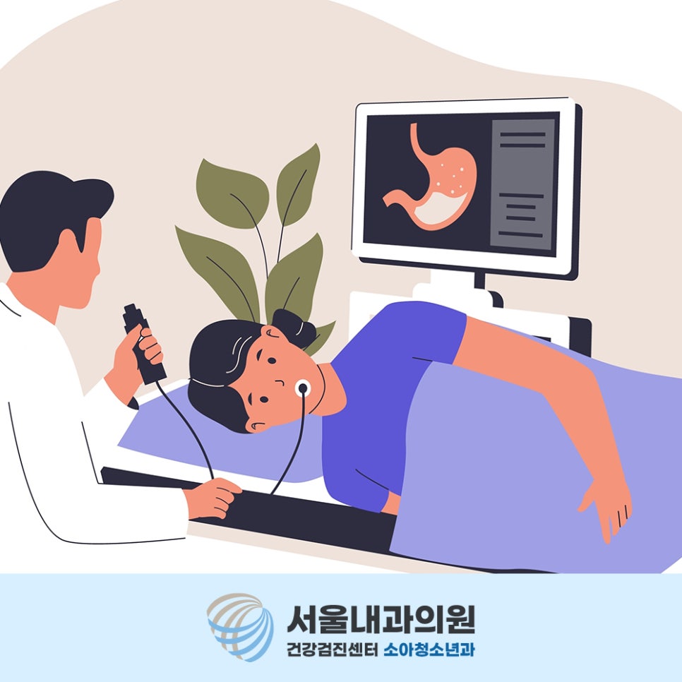 처인구내시경 위 주름 굴곡 점액 거품으로 작은 병변 놓침 줄이는 주의사항