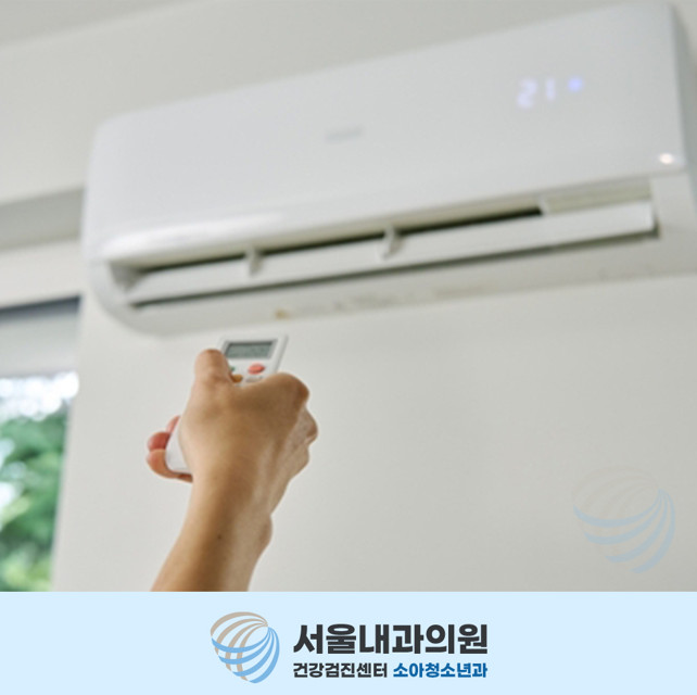 둔전소아과 실내외 온도 차이가 큰 환경에서 심해지는 아이 냉방병 주의사항
